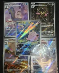 カザマ様 リクエスト 2点 まとめ商品