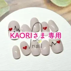 KAORI様専用 3点まとめ買い