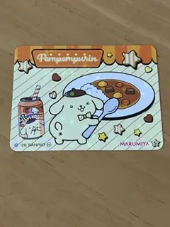 サンリオ 丸美屋 カレー キラキラシール ポムポムプリン