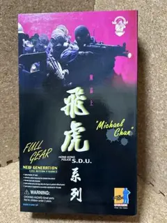 2026年最新】DRAGON MODELS フィギュア ミリタリーの人気アイテム