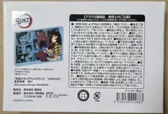 2026年最新】アクリルブロック 冨岡義勇の人気アイテム - メルカリ