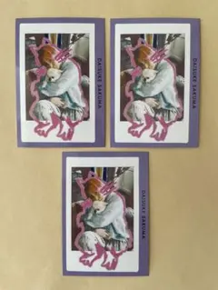 佐久間大介 菅田琳寧 デコフォトカード 厚紙 POTATO 2025年5月号