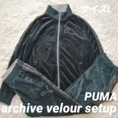 プーマ PUMA ベロア セットアップ ジャージ 00s archive Y2K