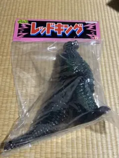 グレートザウルス ウルトラマンシリーズ レッドキング 復刻イメージカラーのサムネイル