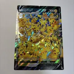 2026年最新】ピカチュウvユニオンの人気アイテム - メルカリ
