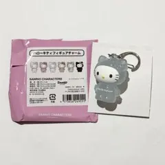 sanrio house ハローキティ フィギュアチャーム 水色