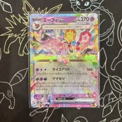 ポケモンカード　テラスタルRRまとめ売り 2026年最新】テラスタル rrの人気アイテム - メルカリ