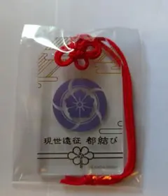 新品・未使用】山鳥毛 刀剣乱舞 現世遠征 都結び お守り風アクリル