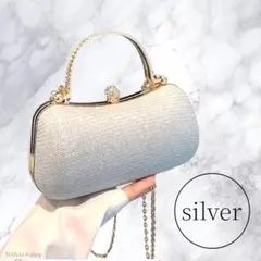 パーティーバッグ 結婚式 シルバー がま口 ラメ 上品 2way チェーン付き