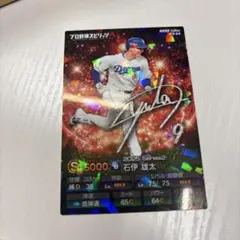 Item thumbnail for item b5bbfd3d-617c-48fe-8f96-aebc9c6b36c1