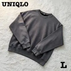 【即日発送⭐︎定番】ユニクロ　クルーネックトレーナー・スウェット　グレー　Ｌ