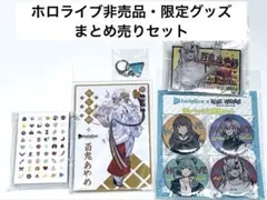 るび様 バグシステム 美亜 アクリルスタンド アクスタ 館に芽吹く憎悪