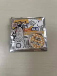 ハイキュー!! ファンパーク　アクリルミニフィギュア　第1弾　孤爪研磨