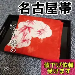 Item thumbnail for item f0148158-a049-43cc-9990-cd7f318945a1