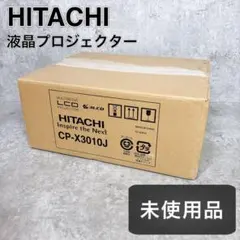 2026年最新】日立 プロジェクターの人気アイテム - メルカリ