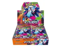 ポケモンカードゲーム インフェルノX 1BOX分　30パック