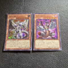 モンスターコレクションTCG「爆雷の竜王バハムート（初版）」極稀