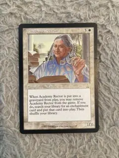 MTG アカデミーの学長 英語版のサムネイル