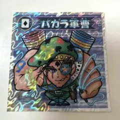 Item thumbnail for item 26141af3-d64f-4665-bb12-4d010a01f41a