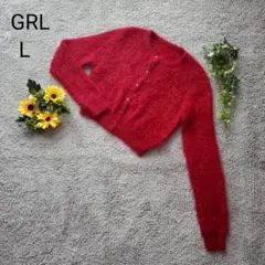 GRL グレイル フェザーニットショート丈カーディガン 赤 L 大人かわいい