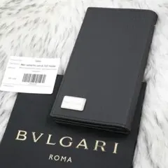 未開封 フィルム付き BVLGARI BLACK ブルガリ　ブラック ブルガリブラック香水 最高 廃盤Bvlgari Black ユニセックス香水75ml