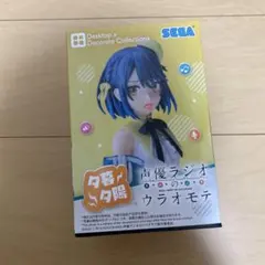 声優ラジオのウラオモテ　夕暮夕陽　フィギュア　美少女　新品未使用