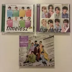 timelesz 「Steal The Show / レシピ 」3形態 BD