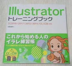 Photoshopトレーニングブック : CS4/CS3/CS2/CS/7対応 Amazon.co.jp: Photoshop トレーニングブック CS4/CS3/CS2/CS/7対応
