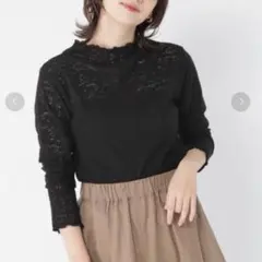 新品 studio CLIP 起毛レースプルオーバー ブラック ボトルネック