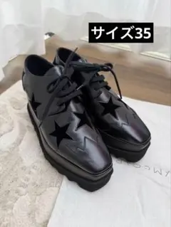 ステラマッカートニー　ブラックレザー厚底スニーカー 星型カットアウト35