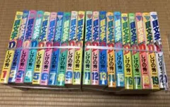 2026年最新】頭文字D 全巻 コンビニの人気アイテム - メルカリ