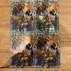 2026年最新】ボルシャックドリームドラゴン 4枚の人気アイテム - メルカリ
