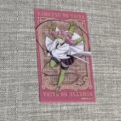 鬼滅の刃 甘露寺蜜璃 メモリアルクリアカードコレクションvol.2 クリアカード