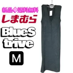 しまむら Blues trive Vネック ノースリーブ ワンピース M グレー