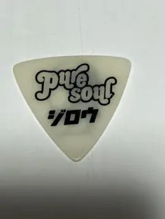 Item thumbnail for item 9c0f8838-d612-44c9-b2e1-775f311f34fc