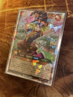 遊戯王ラッシュデュエル ガガガチアガール オーバーラッシュ 2枚
