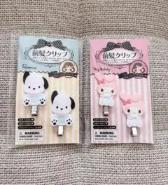 Sanrio サンリオ 前髪クリップ ポチャッコ マイメロ 2種セットのサムネイル