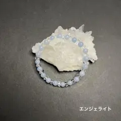 No.566. エンジェライト(天使と繋がる)＊水晶パワーストーンブレスレット
