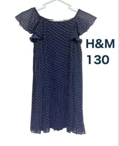 【匿名配送】 H&M ドット柄 フリル袖 ワンピース 130