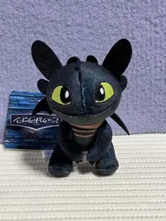 ヒックとドラゴン トゥース(トゥースレス)ぬいぐるみマスコット