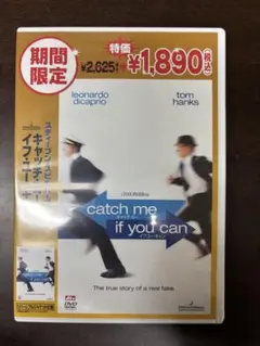 キャッチ・ミー・イフ・ユーキャン　新品未開封DVD 送料込み‼︎