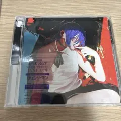 米津玄師　IRIS OUT / JANE DOE CD シリアル、シールなし③