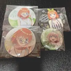 五等分の花嫁 中野四葉缶バッジセットのサムネイル