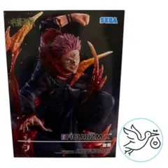 【値下げ可】呪術廻戦　FIGURISMα 宿儺