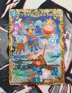 2026年最新】プラチナ・ワルスラS 金トレジャーの人気アイテム - メルカリ