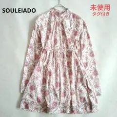 美品⁂センソユニコ⁂半袖羽織り パーカー フーディ 総柄 動物 変形ヘム
