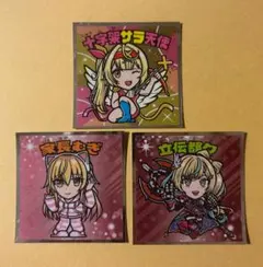 にじさんじマンチョコ2 シール 3枚セット