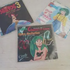 うる星やつらアニメ音楽レコード　3枚セット　【未使用】