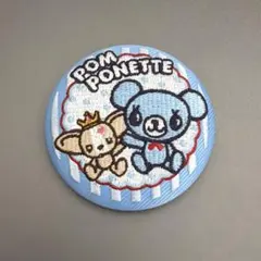 ナルミヤキャラクターズ　刺繍缶バッジ　【⑪ポンポネット】