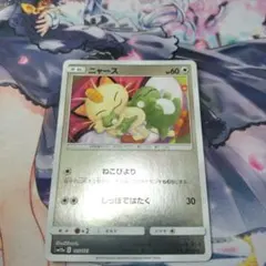 ニャースEX ホロカード 061/100 - メルカリ
